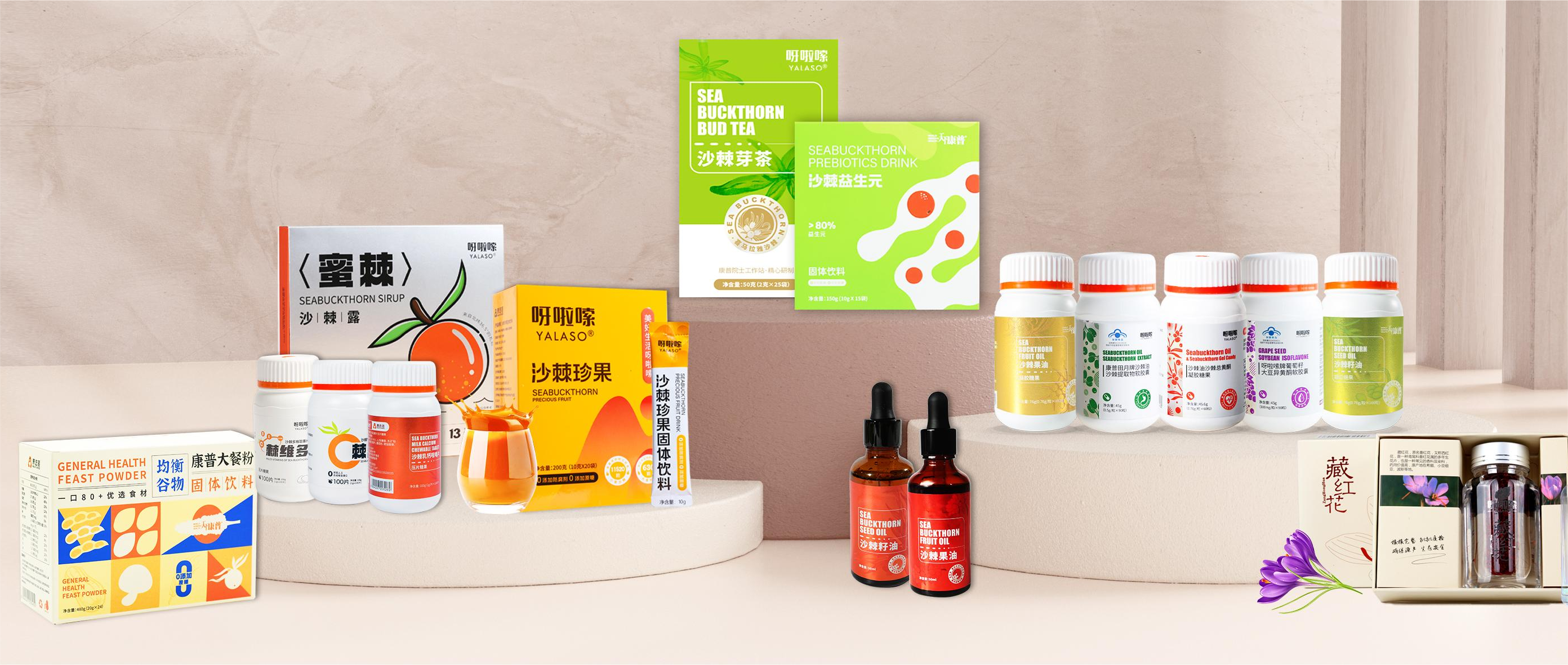 輕養(yǎng)生  好滋補(bǔ)    枸杞廠(chǎng)家、沙棘籽油、 沙棘廠(chǎng)家、枸杞泡水、枸杞作用、沙棘原漿、枸杞、黑枸杞、沙棘、沙棘作用